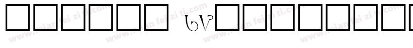 吉页大字繁体 gb10字体转换